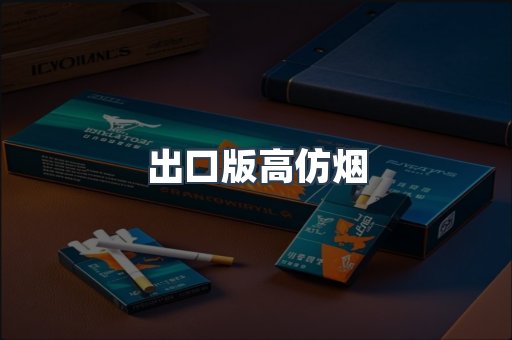 越南香烟系列